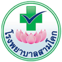 โรงพยาบาลสามโคก